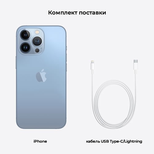Смартфон Apple iPhone 13 Pro 512Gb Sierra Blue (Небесно-голубой) MLWD3RU/A Смартфон Apple iPhone 13 Pro 512Gb Sierra Blue (Небесно-голубой) MLWD3RU/A