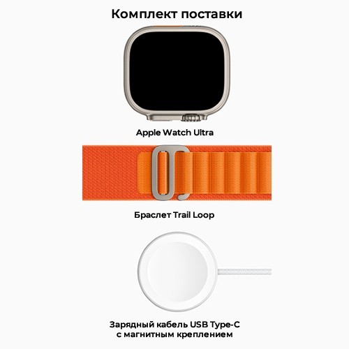 Умные часы Apple Watch Ultra 49 мм Titanium Case Orange Alpine Loop Large Умные часы Apple Watch Ultra 49 мм Titanium Case Orange Alpine Loop Large