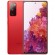 Смартфон Samsung Galaxy S20FE 6/128Gb (Snapdragon) Red (Красный)