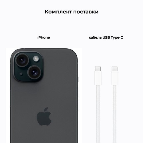 Смартфон Apple iPhone 15 Plus 256Gb Black (Черный) 2 nano-SIM Смартфон Apple iPhone 15 Plus 256Gb Black (Черный) 2 nano-SIM