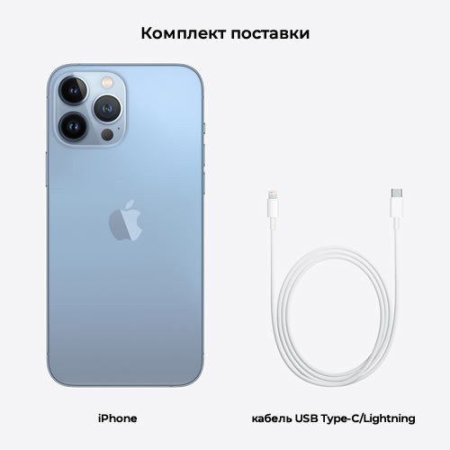 Смартфон Apple iPhone 13 Pro Max 128Gb Sierra Blue (Небесно-голубой) MLLU3RU/A Смартфон Apple iPhone 13 Pro Max 128Gb Sierra Blue (Небесно-голубой) MLLU3RU/A