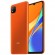 Смартфон Xiaomi Redmi 9C 4/128Gb NFC Orange (Оранжевый) EAC