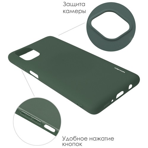 Силиконовая накладка для Samsung Galaxy A51 Monarch Green (Зеленая) Силиконовая накладка для Samsung Galaxy A51 Monarch Green (Зеленая)