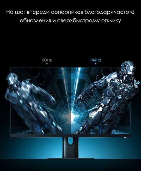 Монитор Xiaomi Mi Fast Response Monitor (XMMNT245HF) 24.5" Black (Черный) Монитор Xiaomi Mi Fast Response Monitor (XMMNT245HF) 24.5" Black (Черный)