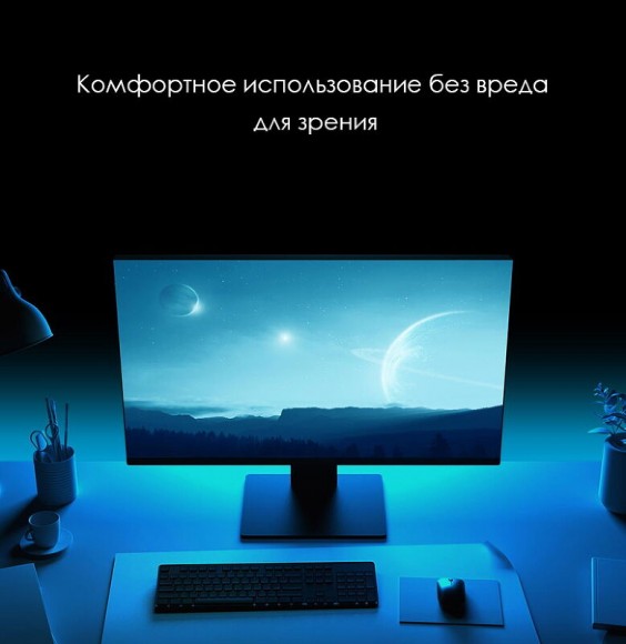 Монитор Xiaomi Mi Fast Response Monitor (XMMNT245HF) 24.5" Black (Черный) Монитор Xiaomi Mi Fast Response Monitor (XMMNT245HF) 24.5" Black (Черный)
