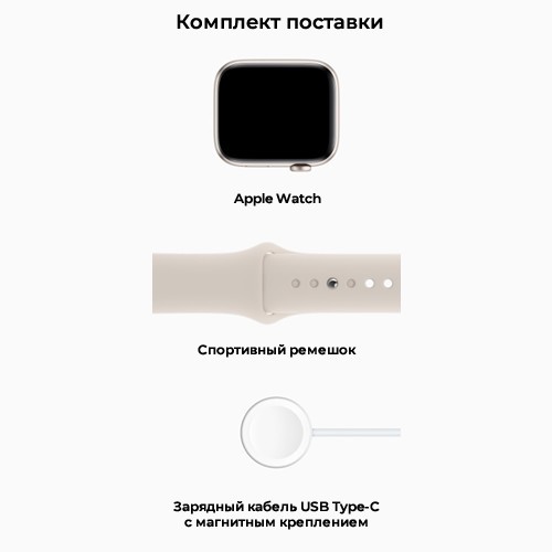 Умные часы Apple Watch Series 8 45 мм Starlight Aluminium Case, Starlight Sport Band M/L