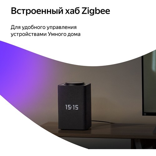 Умная колонка Яндекс.Станция Макс с Zigbee Красная EAC Умная колонка Яндекс.Станция Макс с Zigbee Красная EAC