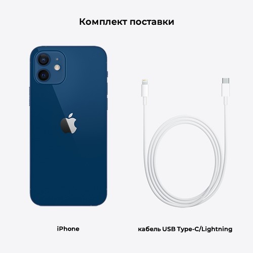 Смартфон Apple iPhone 12 64Gb Blue (Синий) MGJ83RU/A Смартфон Apple iPhone 12 64Gb Blue (Синий) MGJ83RU/A