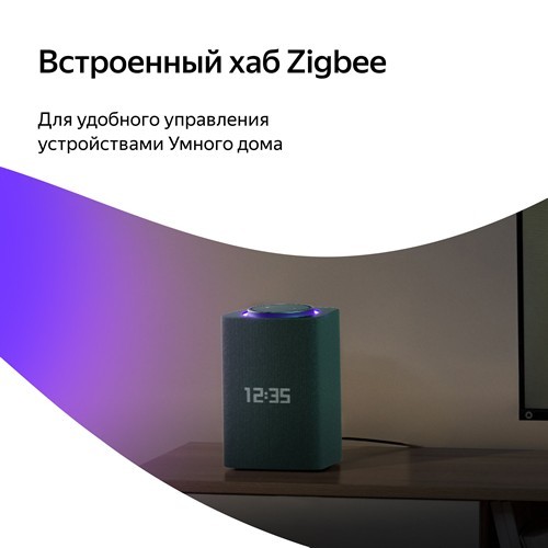 Умная колонка Яндекс.Станция Макс с Zigbee Зеленая EAC Умная колонка Яндекс.Станция Макс с Zigbee Зеленая EAC