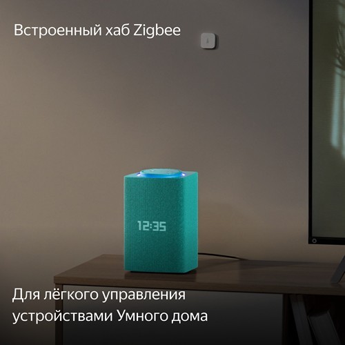 Умная колонка Яндекс.Станция Макс с Zigbee Бирюзовая EAC