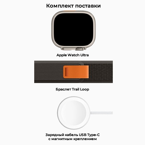 Умные часы Apple Watch Ultra 49 мм Titanium Case Black/Gray Trail Loop M/L Умные часы Apple Watch Ultra 49 мм Titanium Case Black/Gray Trail Loop M/L