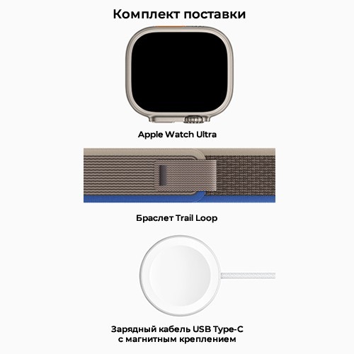 Умные часы Apple Watch Ultra 49 мм Titanium Case Blue/Gray Trail Loop M/L Умные часы Apple Watch Ultra 49 мм Titanium Case Blue/Gray Trail Loop M/L