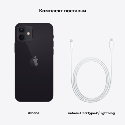 Смартфон Apple iPhone 12 256Gb Black (Черный) MGJA3RU/A
