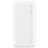 Внешний аккумулятор Xiaomi Redmi Power Bank Fast Charge 20000 mA/h White (Белый)