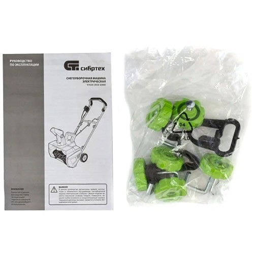 Снегоуборочная машина электрическая Сибртех ЭСБ-2000 Снегоуборочная машина электрическая Сибртех ЭСБ-2000