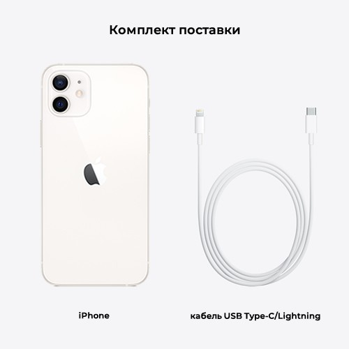 Смартфон Apple iPhone 12 256Gb White (Белый) EAC Смартфон Apple iPhone 12 256Gb White (Белый) EAC