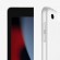 Планшет Apple iPad 10.2 (2021) 64Gb Wi-Fi + Cellular Silver (Серебристый)