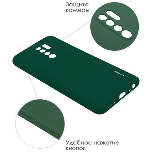 Силиконовая накладка для Xiaomi Redmi 9 Monarch Green (Зеленая)