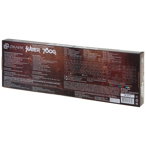 Клавиатура Oklick 780G Slayer USB USB Black (Черная)