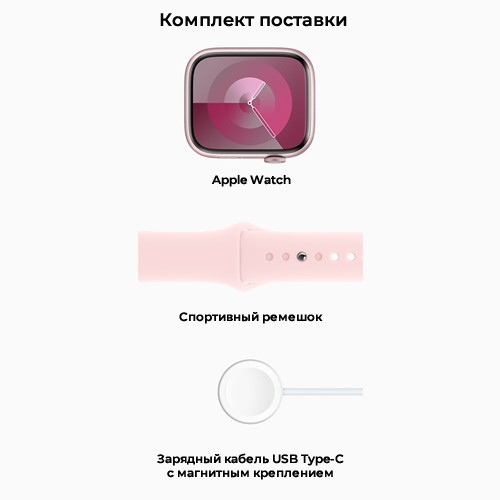 Умные часы Apple Watch Series 9 41 мм Pink Aluminium Case, Light Pink Sport Band S/M Умные часы Apple Watch Series 9 41 мм Pink Aluminium Case, Light Pink Sport Band S/M