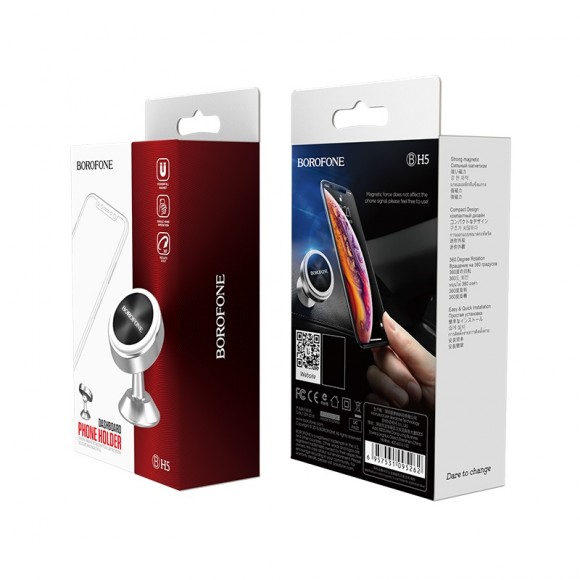 Автомобильный держатель Borofone BH5 Platinum Silver (Серебристый)