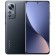 Смартфон Xiaomi 12 8/256Gb Grey (Серый) Global Version