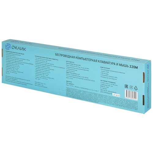 Комплект беспроводной Oklick 220M USB Black (Черный)