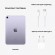 Планшет Apple iPad Mini 8.3 (2021) 256Gb Wi-Fi + Cellular Purple (Фиолетовый) MK8K3RU/A