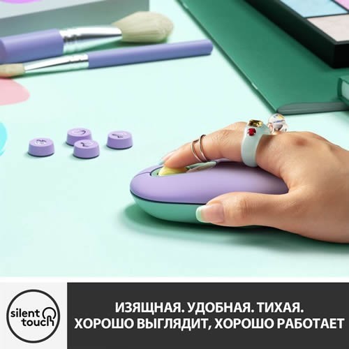 Беспроводная мышь Logitech POP Mouse Daydream Mint (Фиолетовый) 910-006547 EAC Беспроводная мышь Logitech POP Mouse Daydream Mint (Фиолетовый) 910-006547 EAC