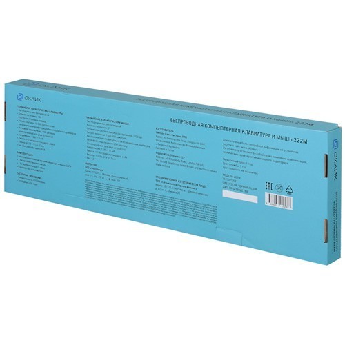 Комплект беспроводной Oklick 222M USB Black (Черный) Комплект беспроводной Oklick 222M USB Black (Черный)