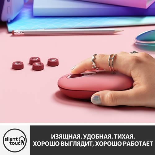 Беспроводная мышь Logitech POP Mouse Heartbreaker Rose (Розовый) 910-006548 EAC Беспроводная мышь Logitech POP Mouse Heartbreaker Rose (Розовый) 910-006548 EAC