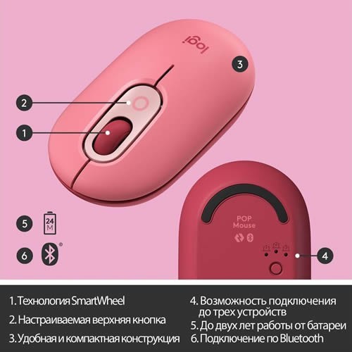 Беспроводная мышь Logitech POP Mouse Heartbreaker Rose (Розовый) 910-006548 EAC Беспроводная мышь Logitech POP Mouse Heartbreaker Rose (Розовый) 910-006548 EAC
