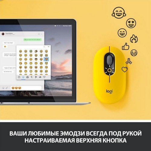 Беспроводная мышь Logitech POP Mouse Blast Yellow (Желтый) 910-006546 EAC