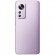 Смартфон Xiaomi 12 8/256Gb Purple (Фиолетовый) Global Version