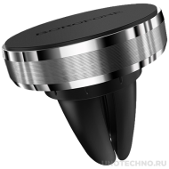 Автомобильный держатель Borofone BH8 Air Silver (Серебистый)