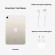 Планшет Apple iPad Mini 8.3 (2021) 64Gb Wi-Fi Starlight (Сияющая звезда) MK7P3RU/A