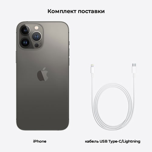 Смартфон Apple iPhone 13 Pro Max 1Tb Graphite (Графитовый) MLN63 Смартфон Apple iPhone 13 Pro Max 1Tb Graphite (Графитовый) MLN63