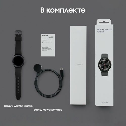 Умные часы Samsung Galaxy Watch 6 Classic 47мм Black (Черный) Умные часы Samsung Galaxy Watch 6 Classic 47мм Black (Черный)