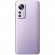 Смартфон Xiaomi 12X 8/128Gb Purple (Фиолетовый) Global Version
