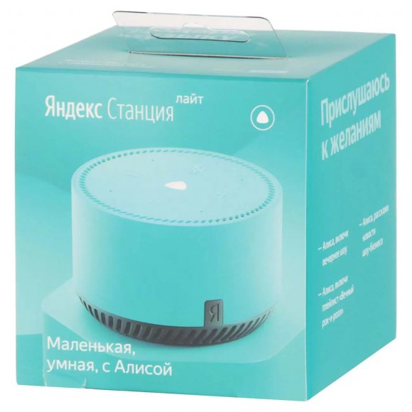 Умная колонка Яндекс.Станция Лайт Green (Мята) EAC Умная колонка Яндекс.Станция Лайт Green (Мята) EAC