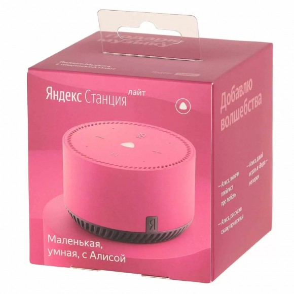 Умная колонка Яндекс.Станция Лайт Pink (Фламинго) EAC Умная колонка Яндекс.Станция Лайт Pink (Фламинго) EAC