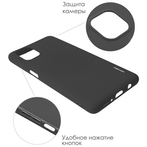 Силиконовая накладка для Samsung Galaxy M51 Monarch Black (Черная) Силиконовая накладка для Samsung Galaxy M51 Monarch Black (Черная)