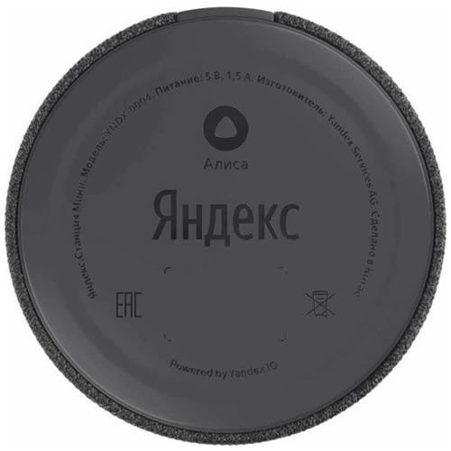 Умная колонка Яндекс.Станция Мини Black (Черный) EAC
