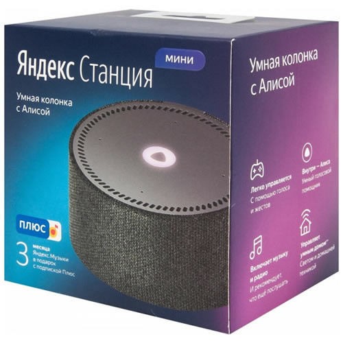 Умная колонка Яндекс.Станция Мини Black (Черный) EAC