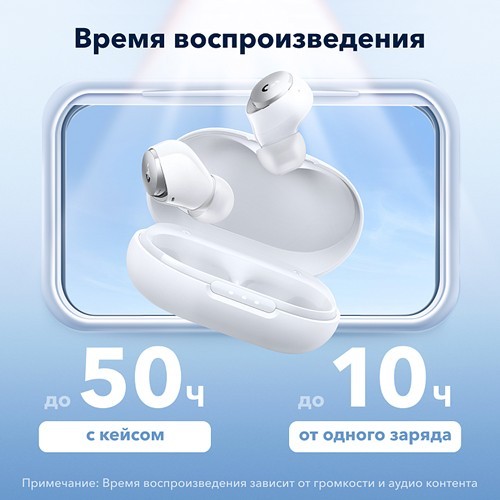 Беспроводные наушники Anker Soundcore Space A40 White (Белый) EAC Беспроводные наушники Anker Soundcore Space A40 White (Белый) EAC