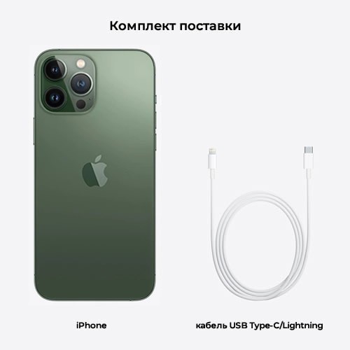 Смартфон Apple iPhone 13 Pro Max 1Tb Green (Альпийский зеленый)