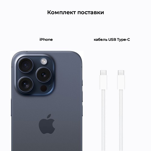 Смартфон Apple iPhone 15 Pro 256Gb Blue Titanium (Синий титановый) nano-SIM + eSIM Смартфон Apple iPhone 15 Pro 256Gb Blue Titanium (Синий титановый) nano-SIM + eSIM