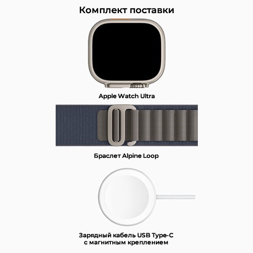 Умные часы Apple Watch Ultra 2 49 мм Titanium Case Blue Alpine Loop S