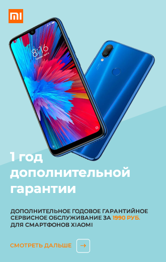 СМАРТФОНЫ